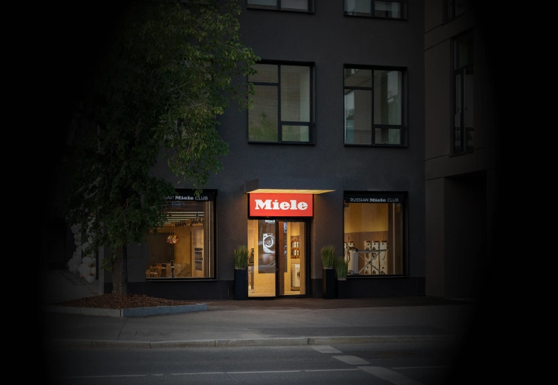 Шоурум Russian Miele Club
